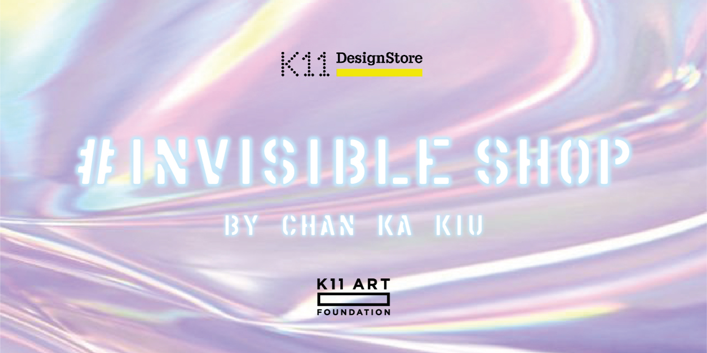 Hong Kong Artist, Chan Ka Kiu : Invisible Shop