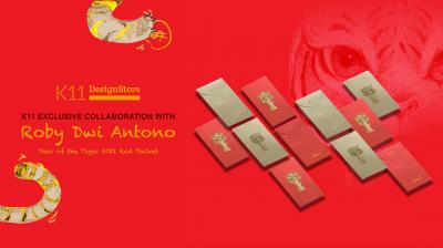 Roby Dwi Antono: CNY Red Packet