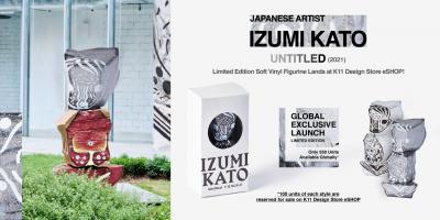 Izumi Kato Untitled Soft Vinyl Figurine